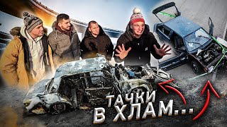 Жигули и 2113 в Хлам. Спор на Выживание с Edward Bil. Кто Победит?