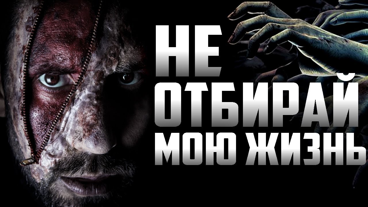 Машины страшные рассказы