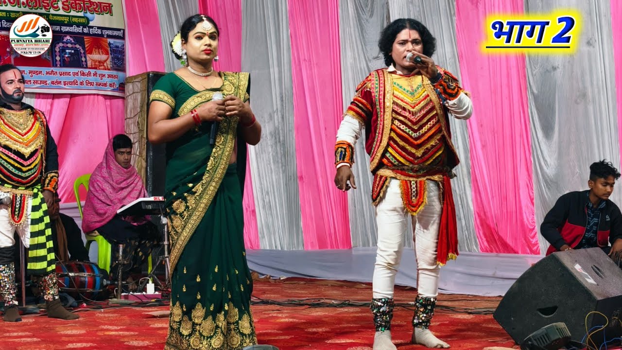 Alha rudal sobia natin Maithili nach program अल्लाह रुदल सोभिया नटिन मैथिली नाच आल्हा रुदल हरण 