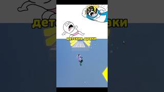 Школьные Драки Ч3 Юмор