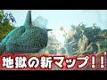 【ARK】最新マップジェネシスの恐怖!超高難易度の世界を生き残れ#35【Genesis】
