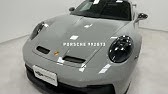 ポルシェ納車しました Youtube