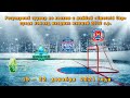 2012 г.р. | Мордовия - Волна 2 | 20 декабря 2021 г. 14:00 |