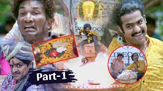 Yamarajaa Jr NTR Kannada Movie Part 1| Priyamani | Mamta Mohandas | SS Rajamouli