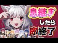 【キャットラビング】歌い手なら息継ぎなしで『キャットラビング』完璧に歌えるはずｗｗｗｗｗｗｗｗｗｗ【りたーん】【新人歌い手グループ】