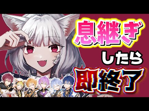 【キャットラビング】歌い手なら息継ぎなしで『キャットラビング』完璧に歌えるはずｗｗｗｗｗｗｗｗｗｗ【りたーん】【新人歌い手グループ】