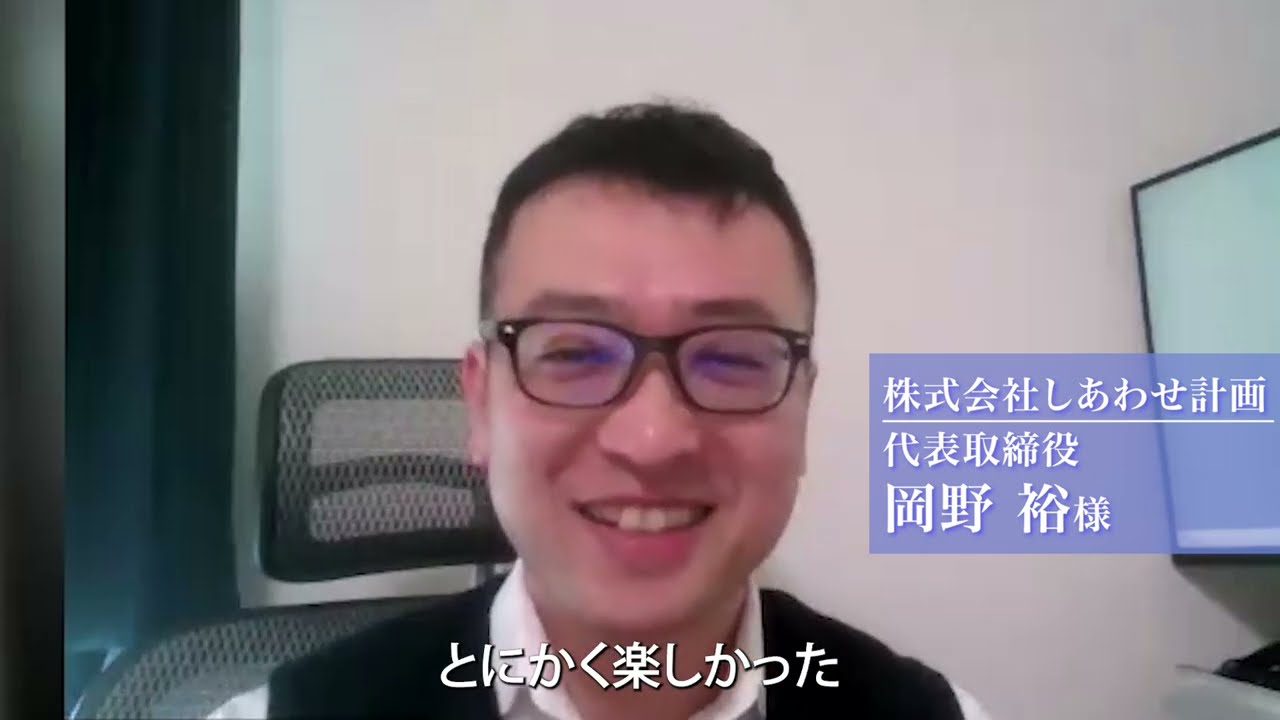 川上昌直氏に学ぶ 利益イノベーション【初級】 | 社員教育のNISSOKEN