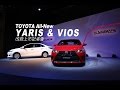 TOYOTA All New YARIS &amp; VIOS 改款上市記者會