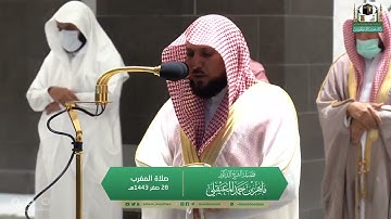سورة القيامة - الشيخ ماهر المعيقلي من الحرم المكي  تلاوة خاشعة