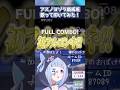 #アスノヨゾラ哨戒班　歌って叩いてみた！🎹プロセカ参加型にて🐱　┊︎#vocaloid #vtuber #プロセカ #shorts