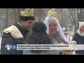 Новости Псков 19.02.2018 # Армянский праздник любви и молодоженов "Трндез" отметили в Пскове