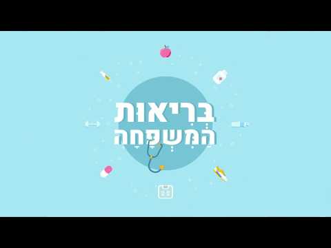 וִידֵאוֹ: האם פרמור היא מילה גסה?