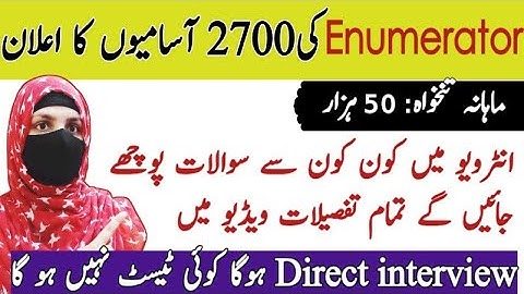 Enumerator job |Enumerator job interview questions|Enumerator job description|Punjab urban unit job