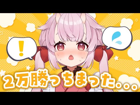 【雑談】初めてのパチンコで買っちまった・・・【羽柴紅魅/Vtuber】