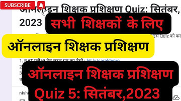 ऑनलाइन शिक्षक प्रशिक्षण प्रश्नोत्तरी 5 September 2023 Quiz 5 | Nipun bharat quiz 5 answer