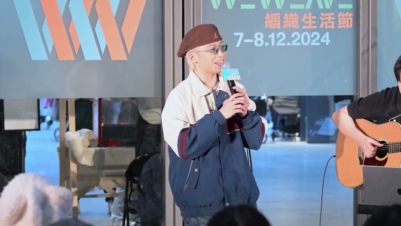 Gordon Flanders （冬天一個遊 + Come Back To Me + FIRST CLASS + 沒有送出的詩）@WeWeave編織生活節  -  20241208