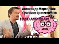 Hand and Brain. Морозевич в паре с учениками против подписчиков [RU] lichess.org