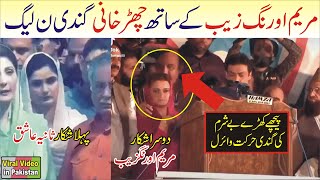 Maryam Aurangzeb K Sath Gandi Harkat Viral Pmln Sharamnak Harkat Live Videos Viral Video In Pakistan