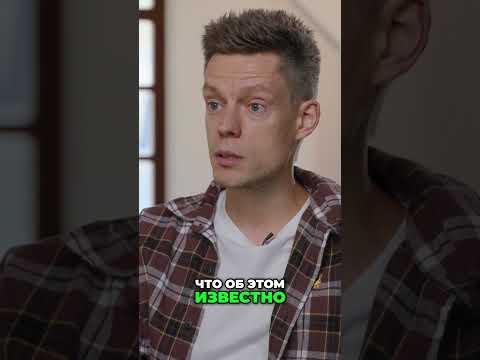 Шокирующее убийство: Загадочная