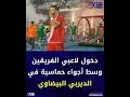 وسط أجواء حماسية في الديربي البيضاوي دخول لاعبي الفريقين