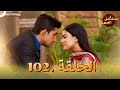 مسلسل الص هر الحلقة 102 Jamai Raja مسلسل الص هر الحلقة 102 Jamai Raja