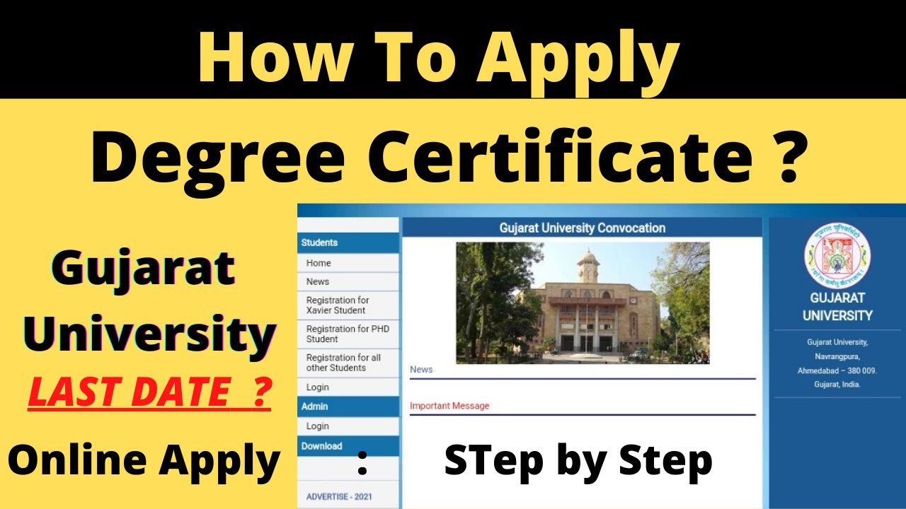 how to apply for phd in gujarat university