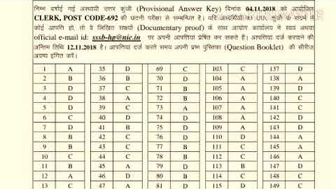 HPSSC Clerk Sectrate Official Answer Key !