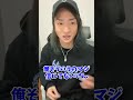 DJ社長が入れたタトゥーに込められた想いがかっこよすぎた