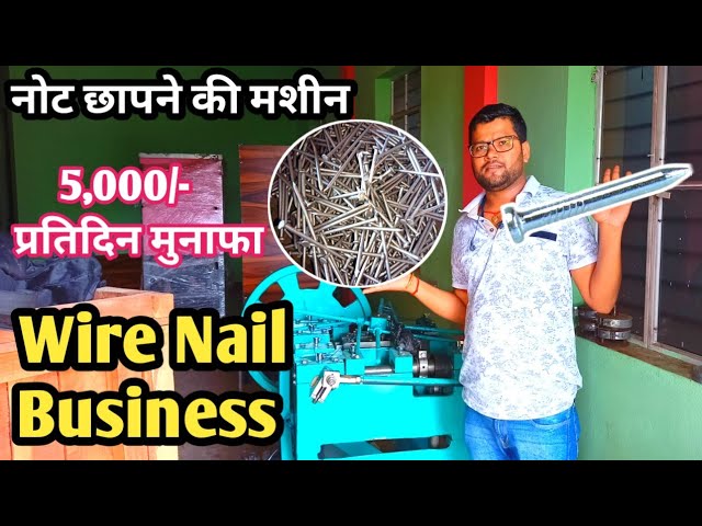 Top Wire Nail Manufacturers in Kalyan West - Best Construction Wire Nail  Manufacturers Mumbai - Justdial
