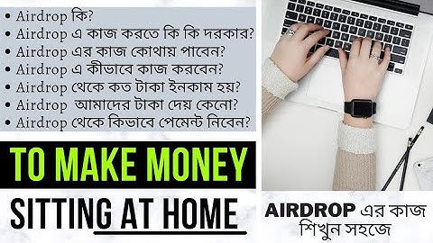 Airdrop কি? কিভাবে কাজ করবেন🤔? Airdrop এর কাজ শিখুন, নতুনদের জন্য A-Z guide.
