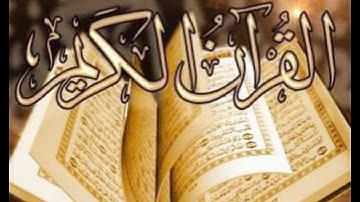 تلاوة هادئة تريح القلب ❤ والعقل تنسيك الدنيا وهمها أرح بالك بها 💚 قرآن كريم 📖💚 بصوت جميل خاشع