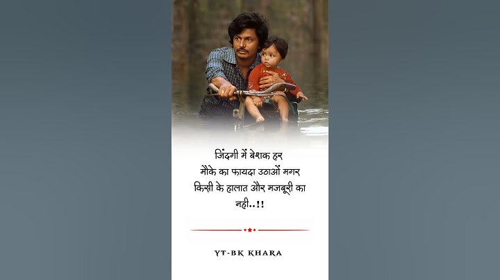 मजबूरी का फायदा मत उठाना.|| True line Status || True Quotes Status