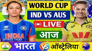 India W vs Australia W T20 WC 2026 | IND vs AUS Live Scores & Commentry | Live Cricket Match Today