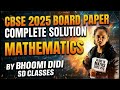 CBSE CLASS 10th 2025 PAPER SOLUTION II MATHEMATICS BY BHOOMI DIDI II SE CLASSES II
