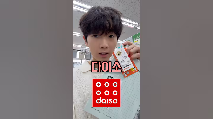 다이소 물건으로 노래 만드는 법 🎤