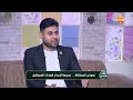 كله بالأصول مع ريم عبدالعزيز هل يحقق قانون الأسرة الجديد العدالة بين الطرفين حلقة كاملة