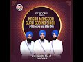 Nasro Mansoor Guru Gobind Singh Mp3 Song