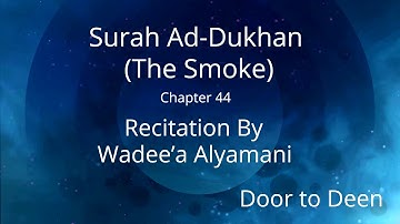 Surah Ad-Dukhan (The Smoke) Wadee'a Alyamani  Quran Recitation