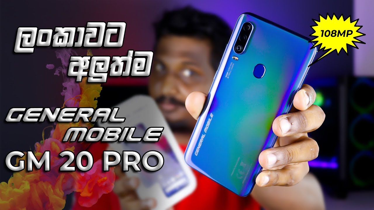 General Mobile Gm Pro Unbox In Sri Lanka Youtube