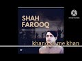 Khan ka me khanshah farooq new song2023pashto new song 