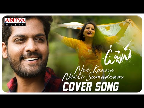 nee-kannu-neeli-samudram-cover-song-|-vijay-|-amar-lathu-|-sri-nidhi-|-dsp