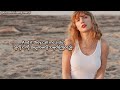 Taylor Swift Slut Taylor S Version Myan Sub Taylorswift 1989 Slut Taylor Swift Slut Taylor S Version Myan Sub Taylorswift 1989 Slut