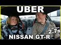 UBER - Reakcje pasażerów na przyspieszenie: Nissan GTR w Lublinie!