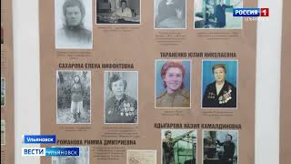История, которую нужно беречь