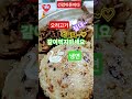 오리고기와는피하세요#청낭