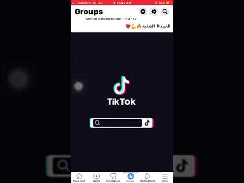 العربيه القنبله يا سلام علي الفيرنا وجمال الفيرنا بعد التعديل بقي حاجه مش ممكن تشوفها في حياتك