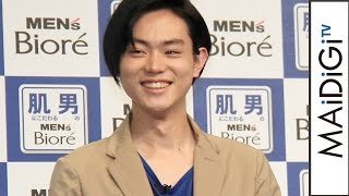 菅田将暉、二階堂ふみとの交際報道を笑顔で否定　「完全に役者仲間」　メンズビオレ 新「肌男」就任・新CM発表会　会見　#Masaki Suda　#Press conference