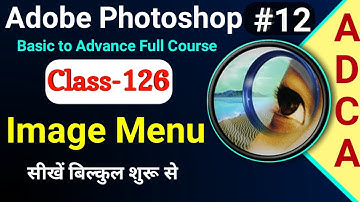 Adobe Photoshop Part-12 |Adobe Photoshop Image Menu in Hindi | How to Use Photoshop Image Menu Hindi