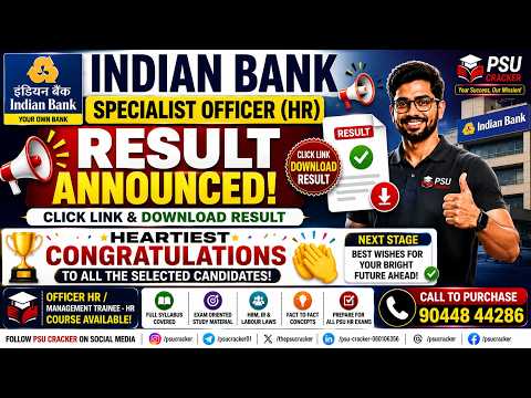🔥 INDIAN BANK SPECIALIST OFFICER HR RESULT 2026 ANNOUNCED | DOWNLOAD RESULT PDF | PSU CRACKER 🏆 