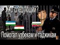 Помогал узбекам и таджикам и был арестован Александр Ким